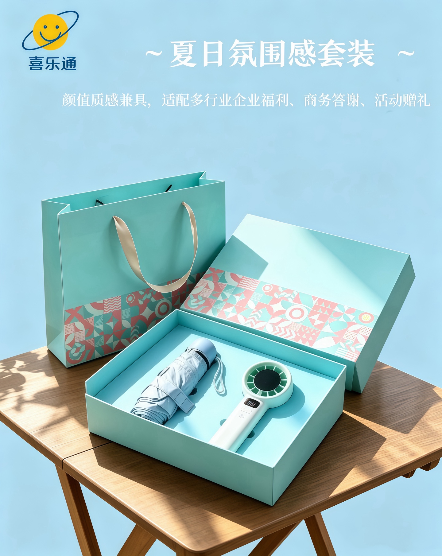 🧊一件24套