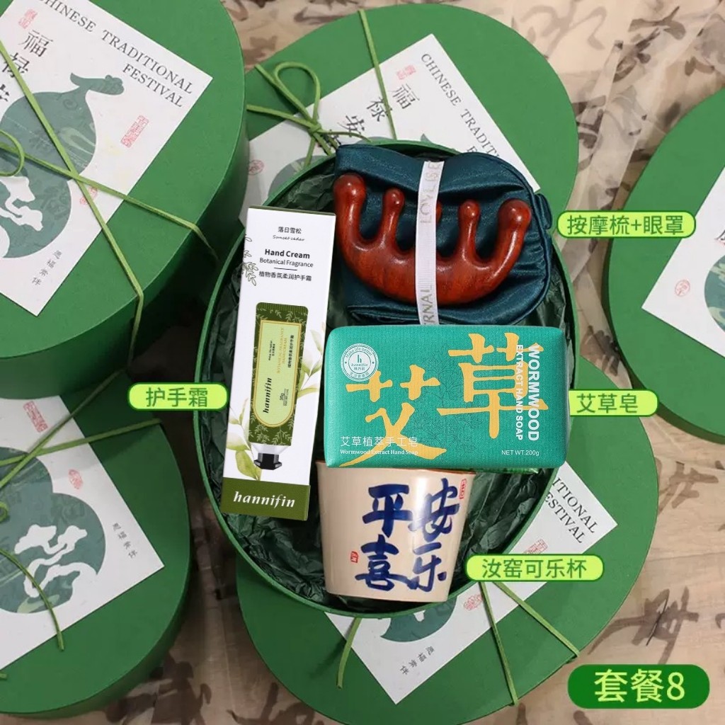 端午安康，把松弛感装进礼盒里✨