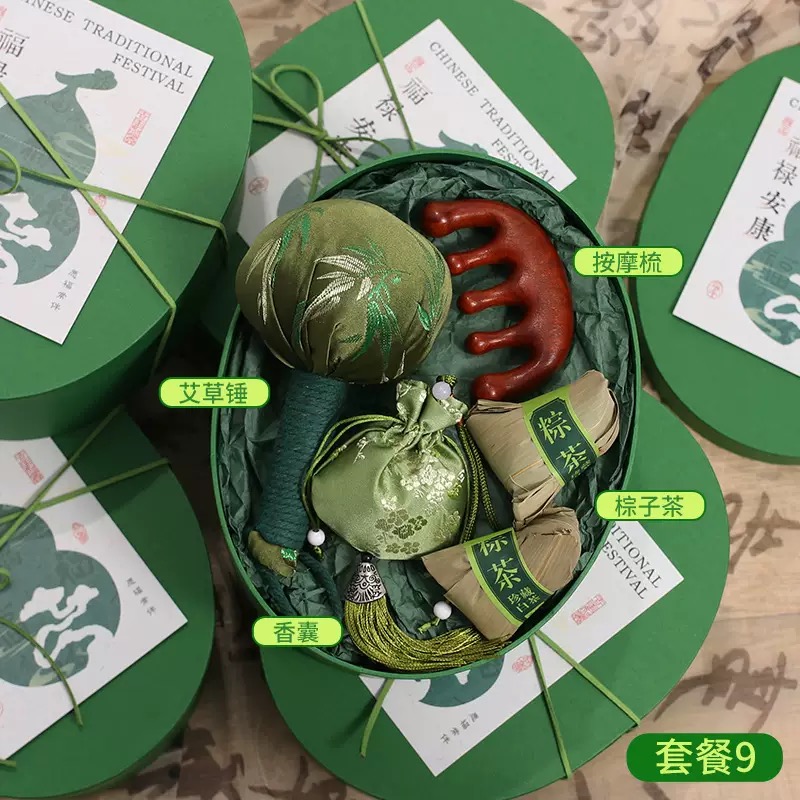 端午安康｜把传统与松弛感装进礼盒里✨