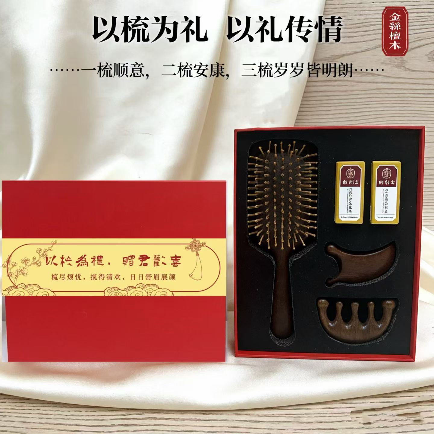 一件40套