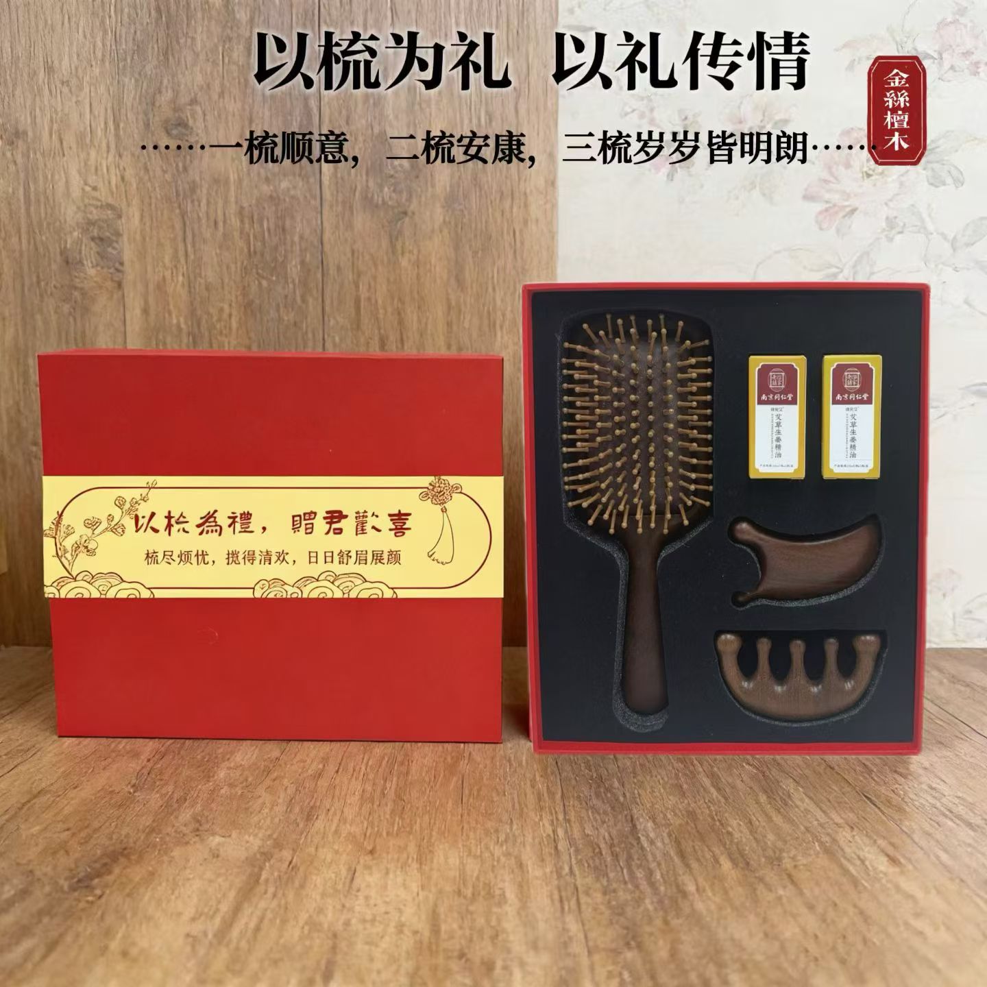 一件40套