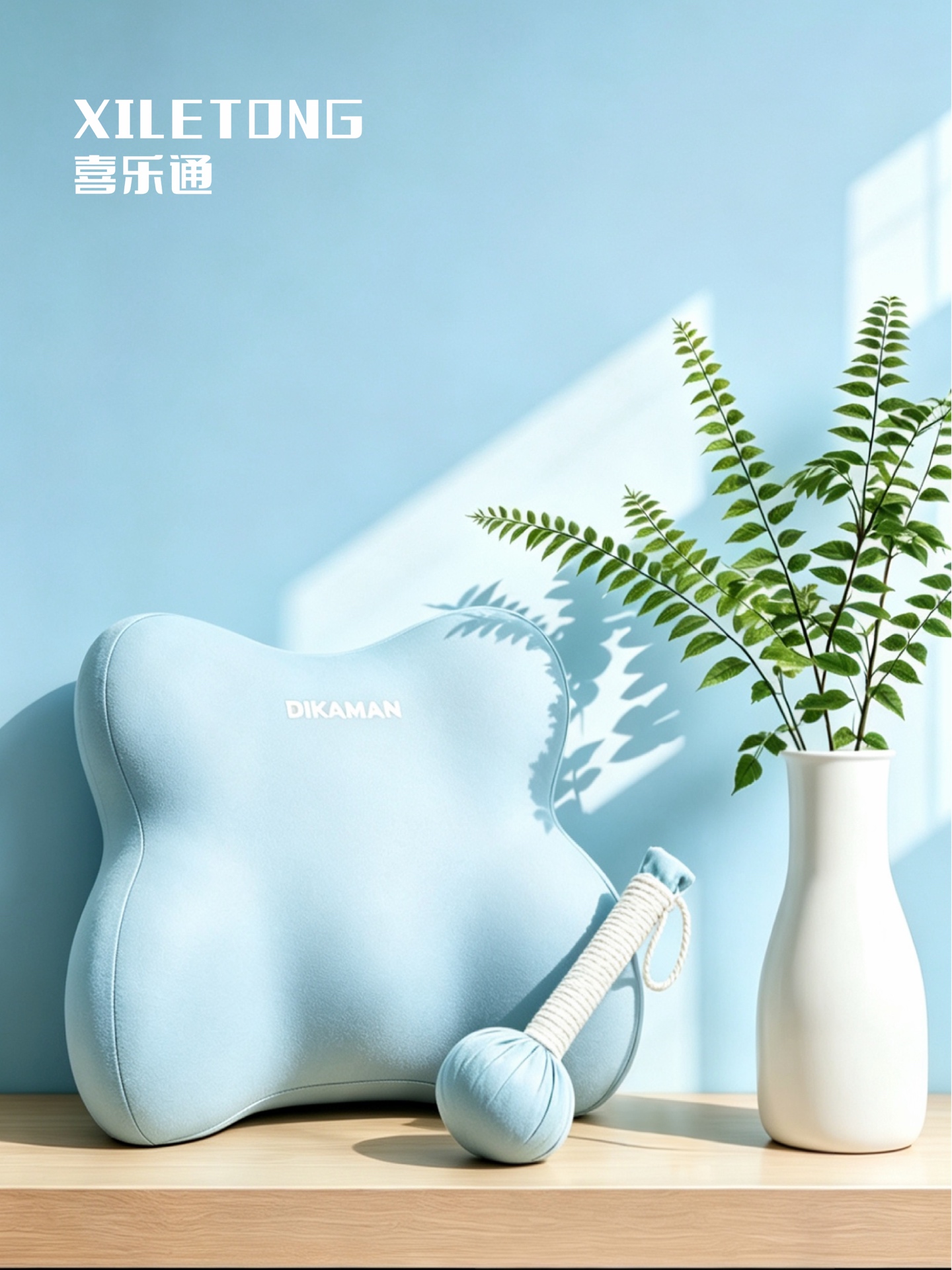 🧊喜乐通｜轻养时光三件套