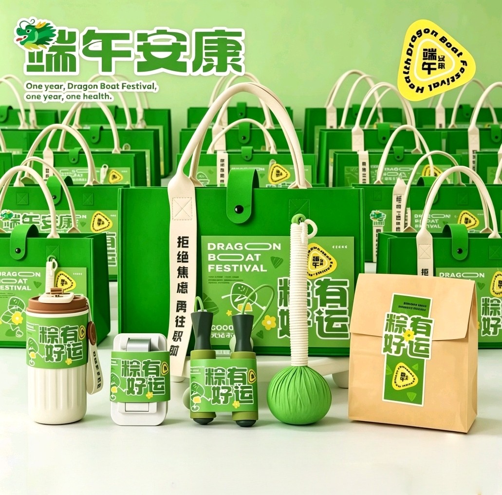 🌿 一件30套