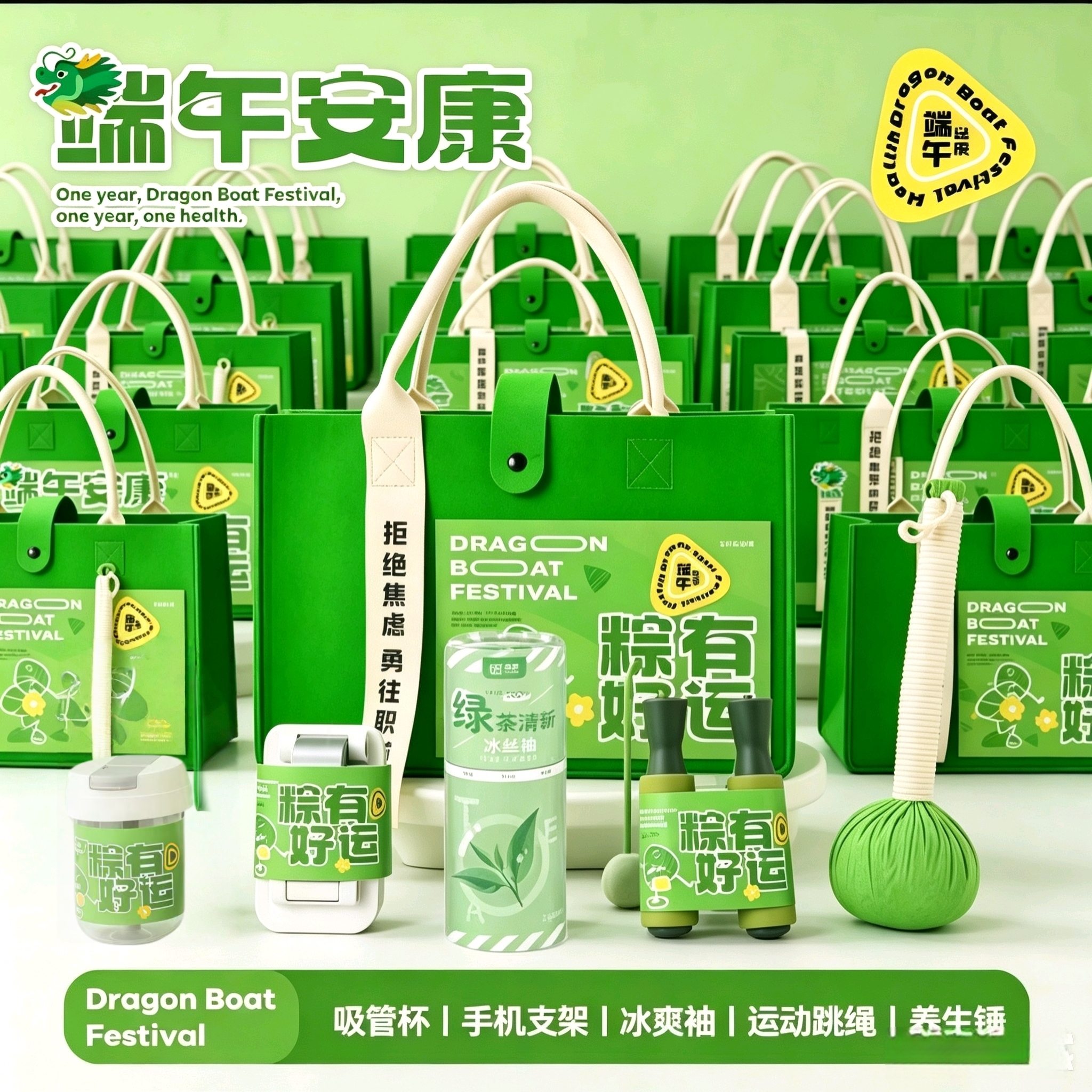 🌿 一件30套