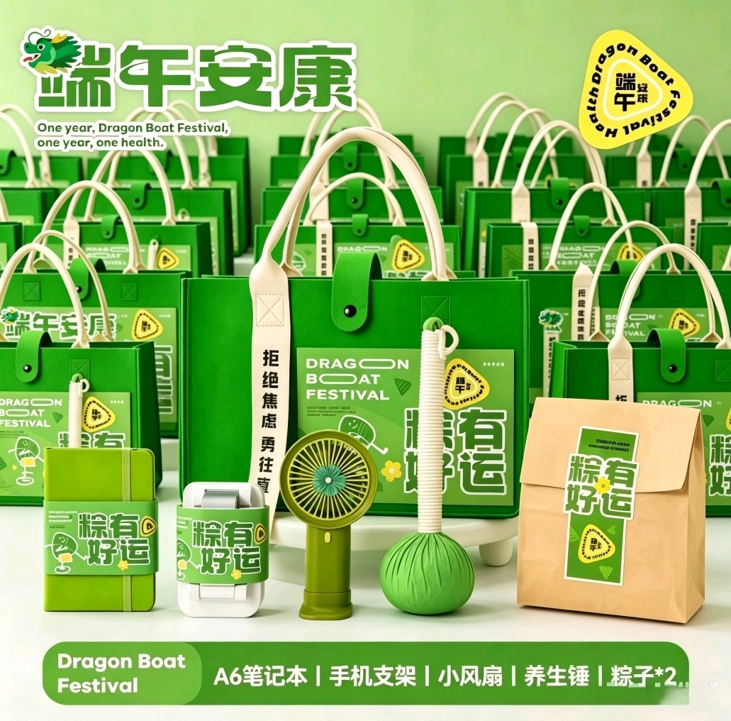 🌿 一件30套