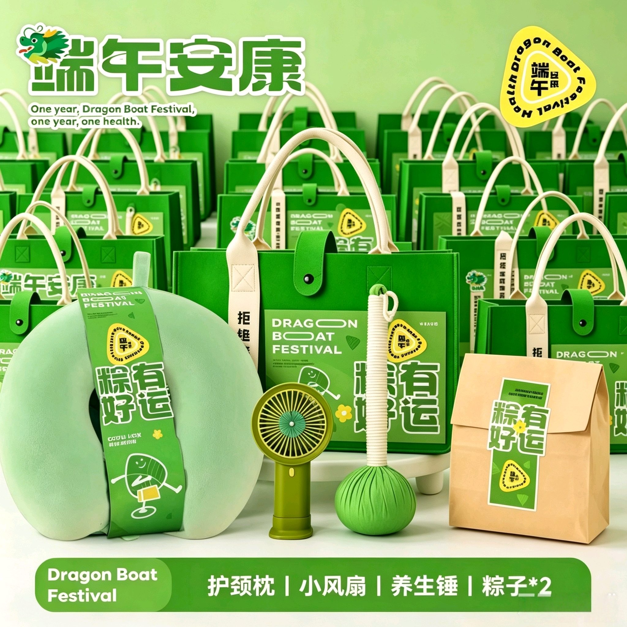 🌿 一件20套
