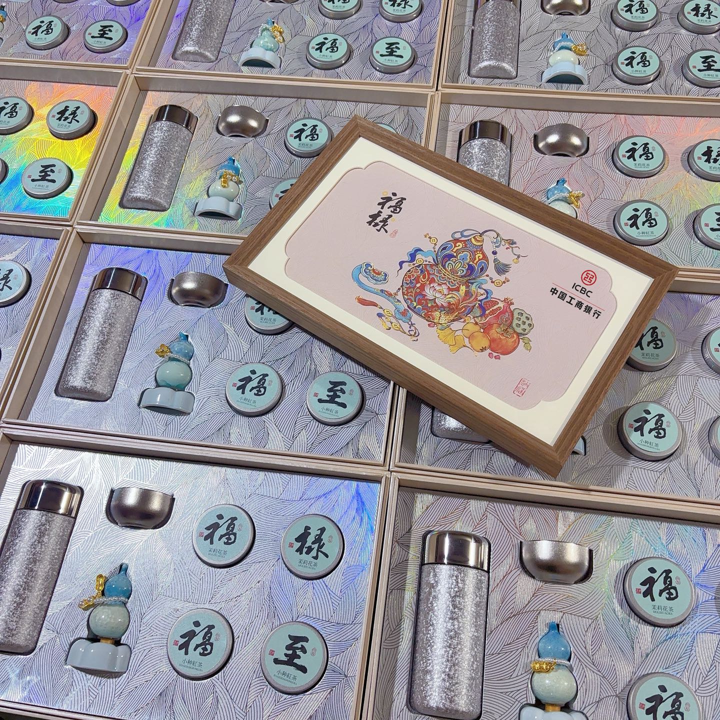 📷 实拍工行定制福禄礼盒