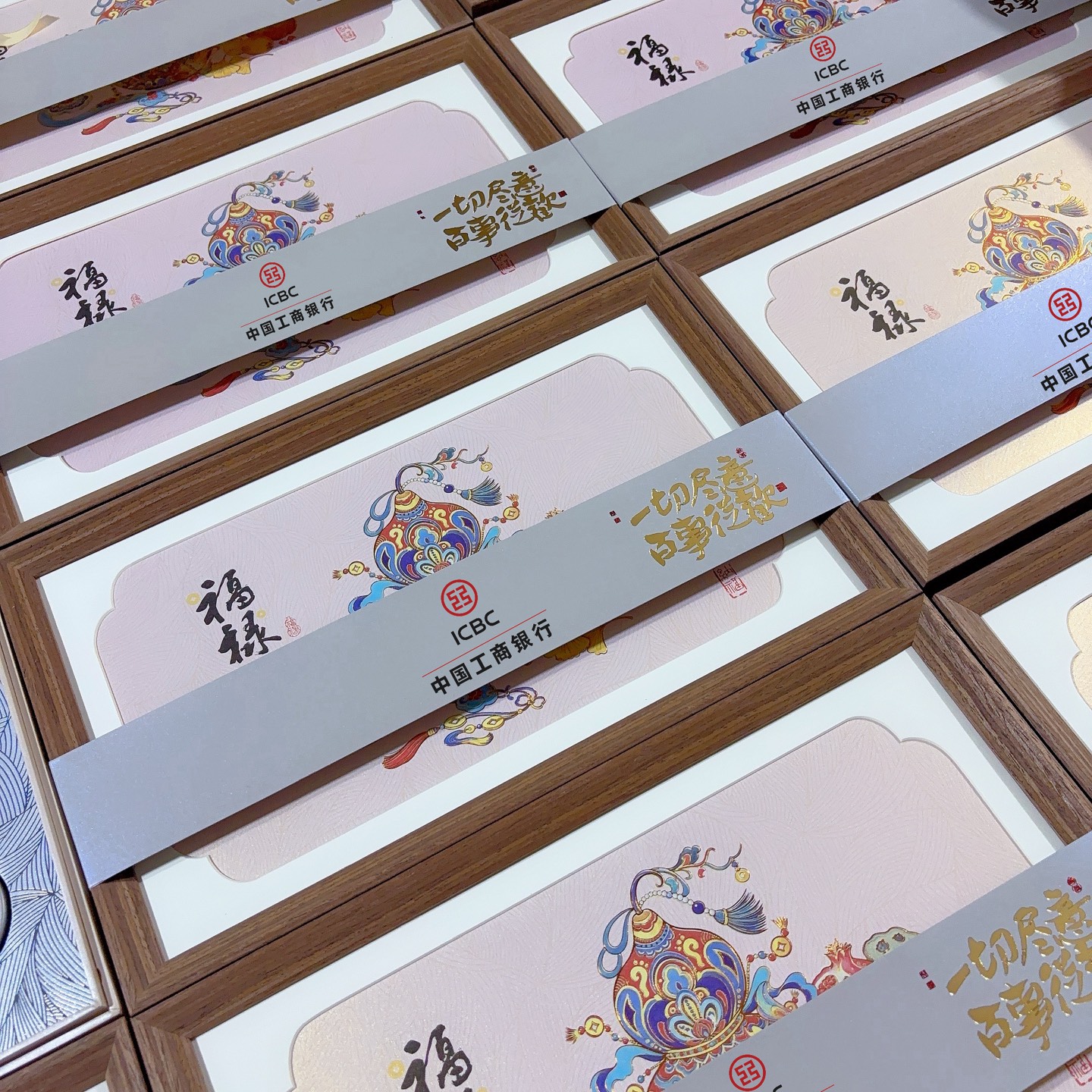 📷 实拍工行定制福禄礼盒