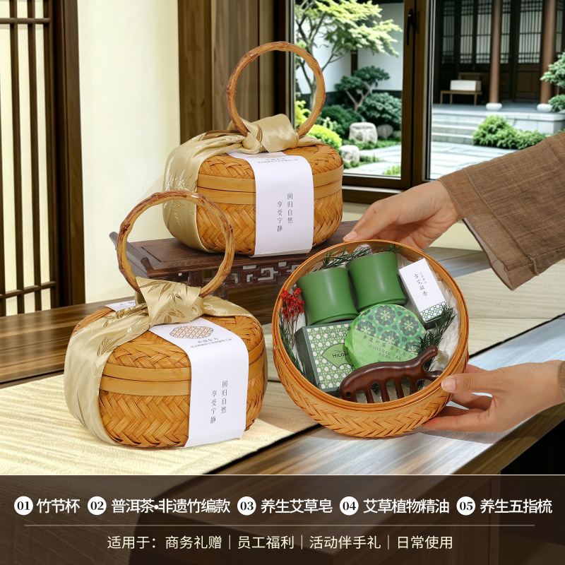 竹编安喜福礼九