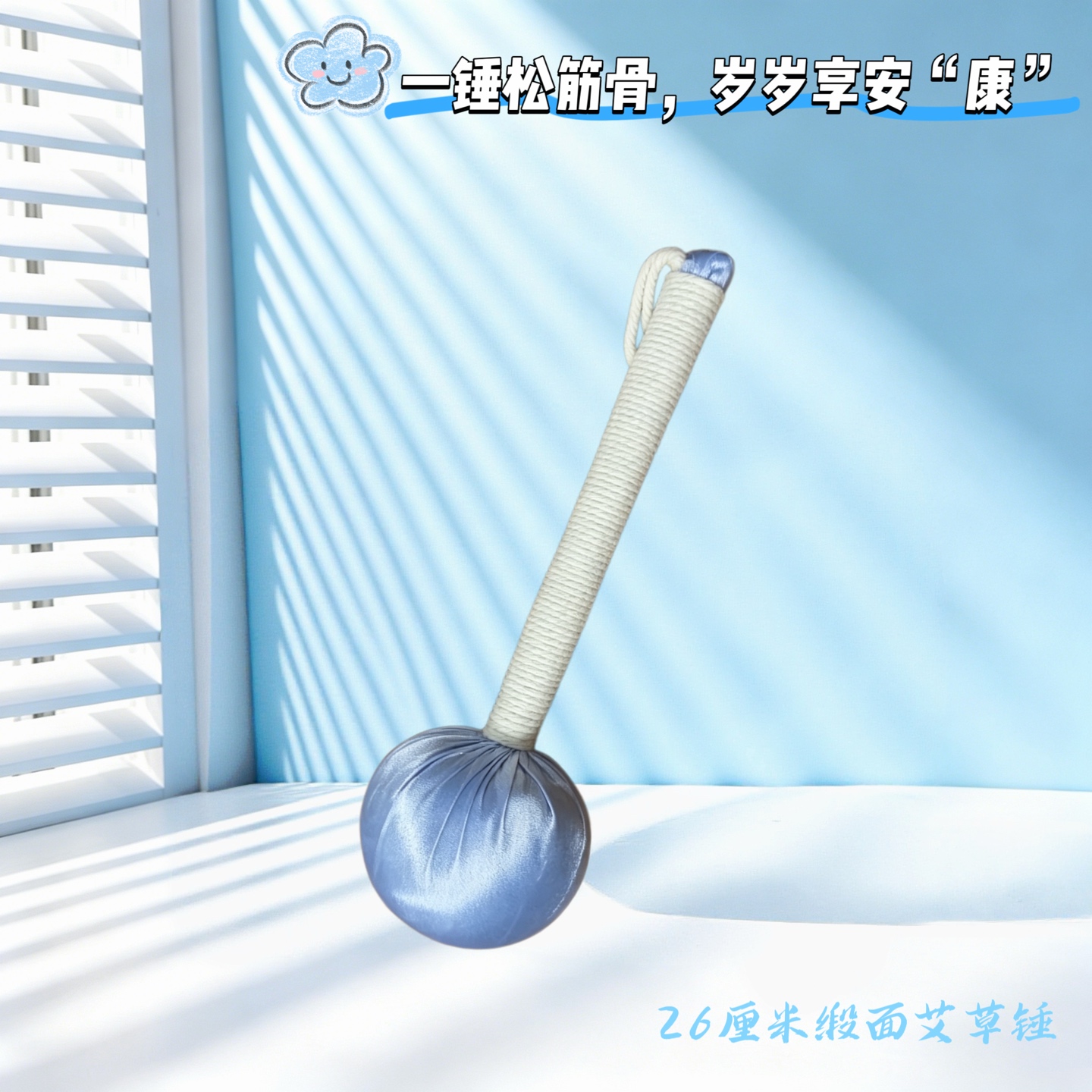 奔向富桂【4】