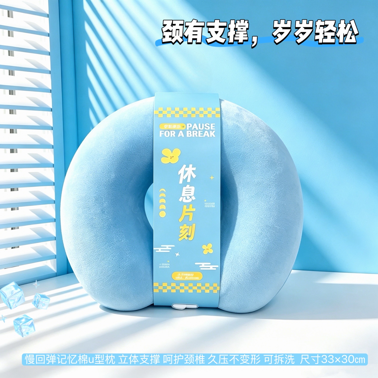 奔向富桂【2】