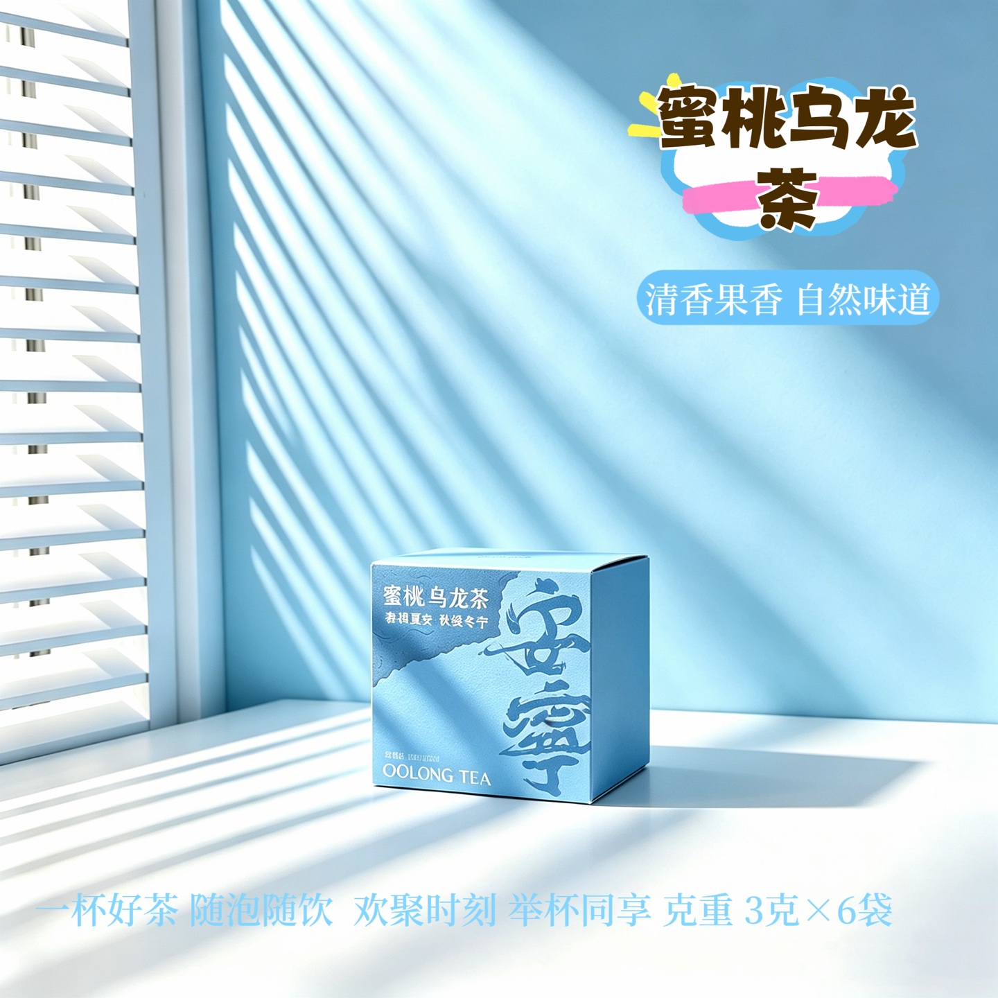 奔向富桂【2】