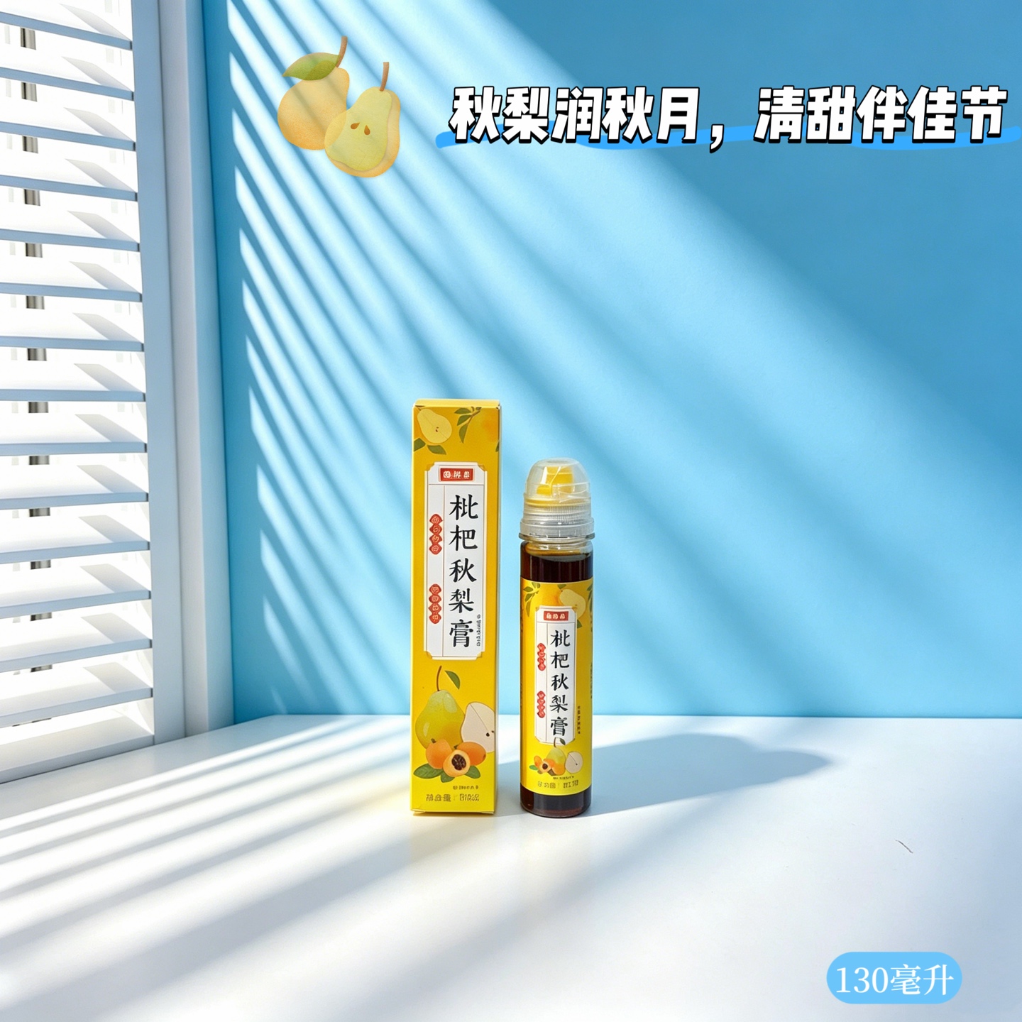 奔向富桂【4】