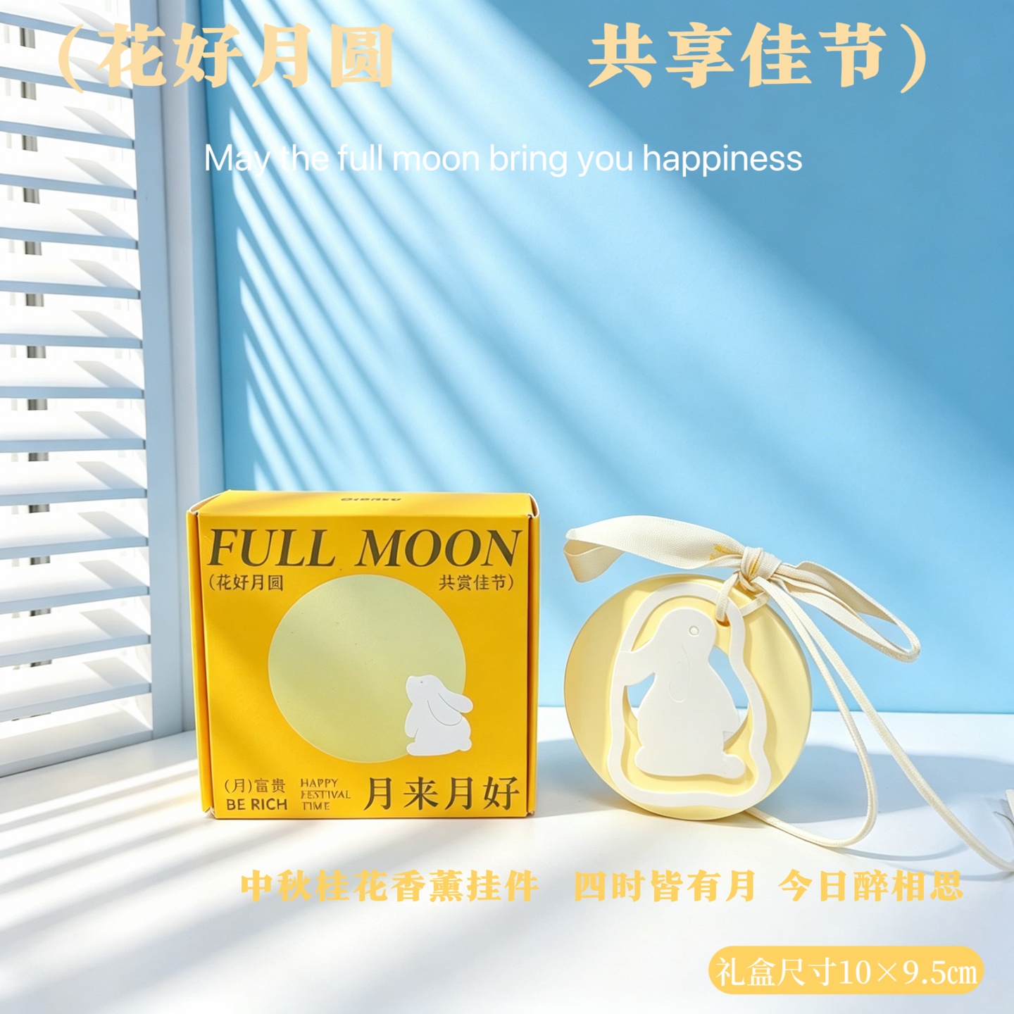 奔向富桂【5】