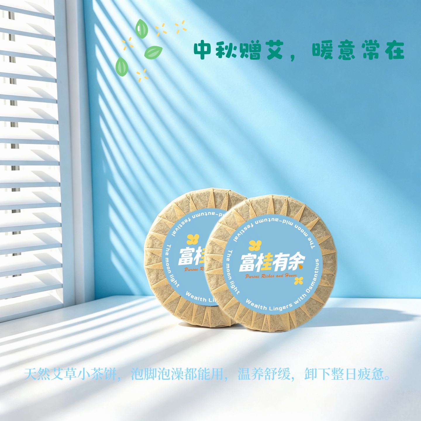 奔向富桂【5】