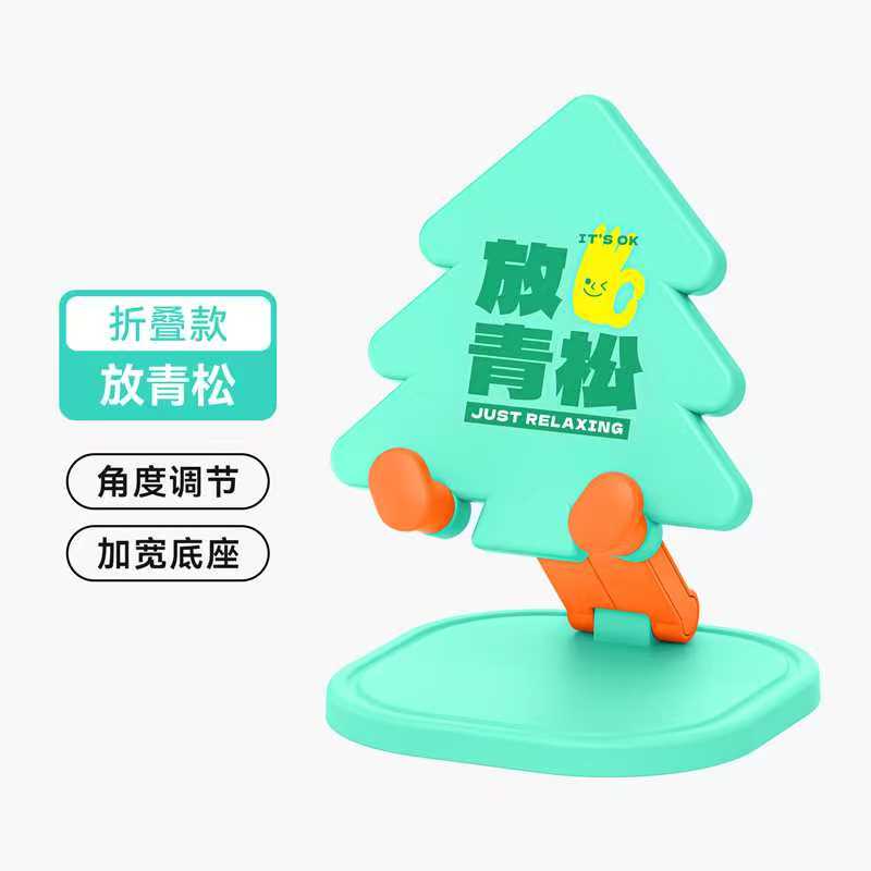 治愈系谐音梗手机支架上新✨