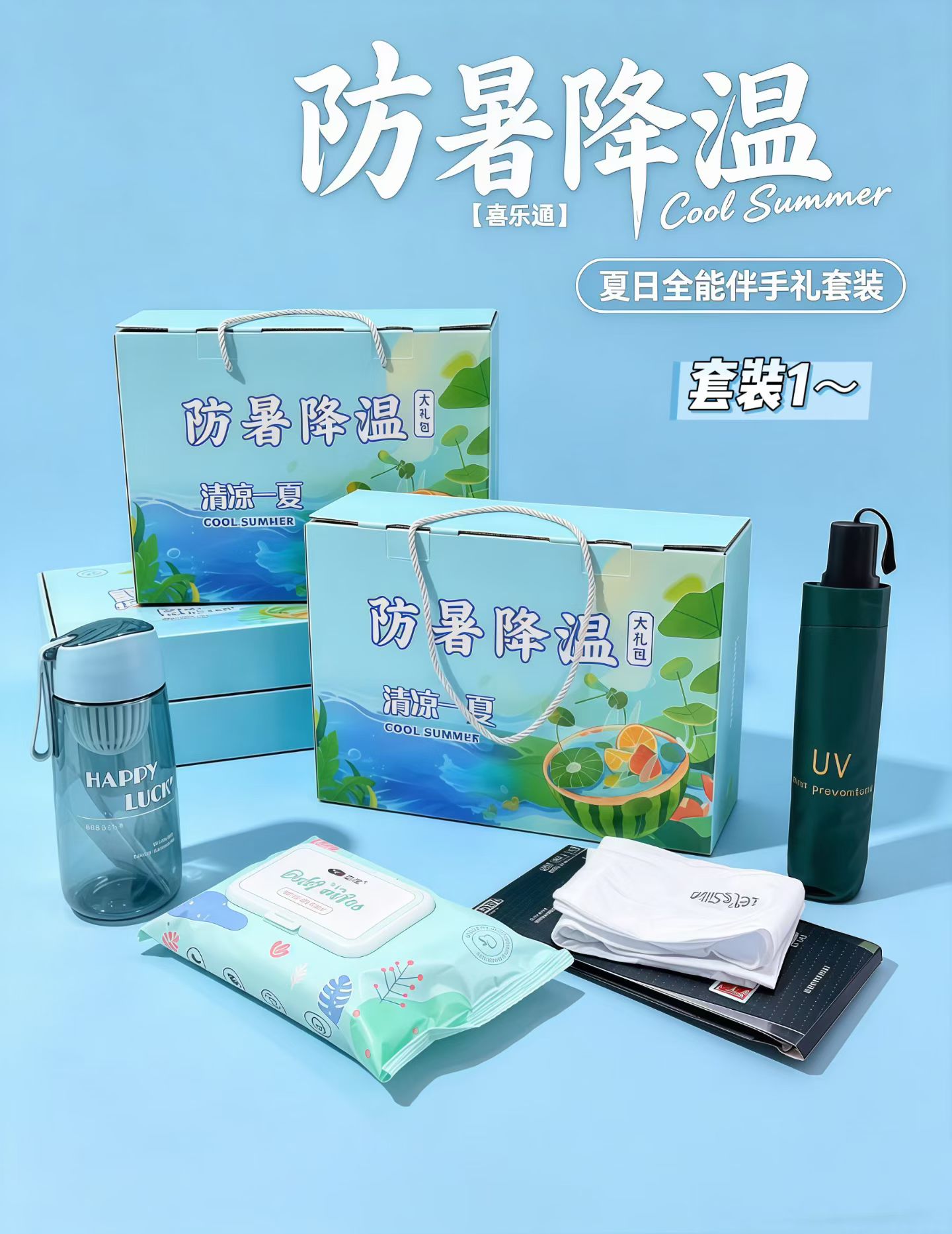 🍃一件20套