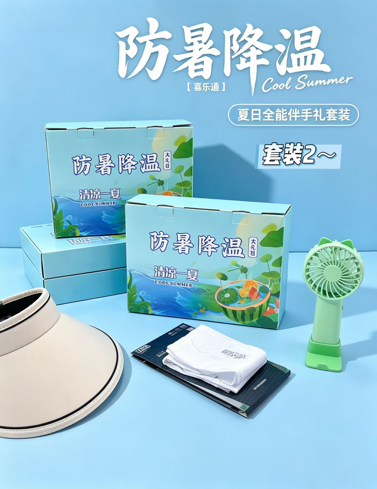 🍃13.5元 一件20套