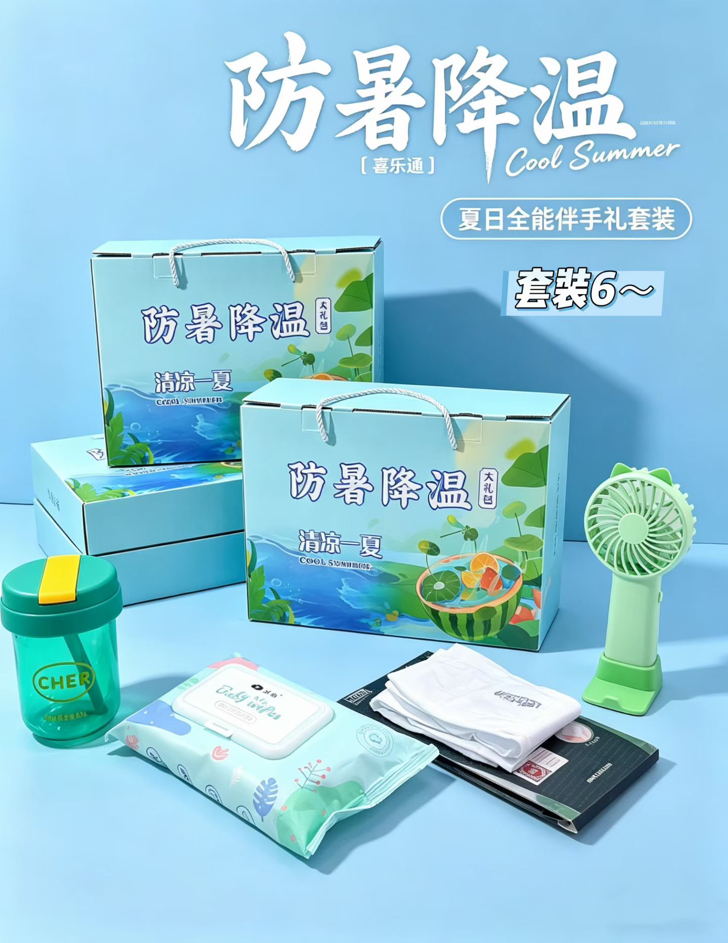 🍃一件20套