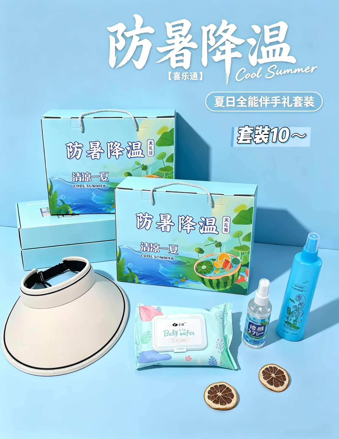 🍃一件20套