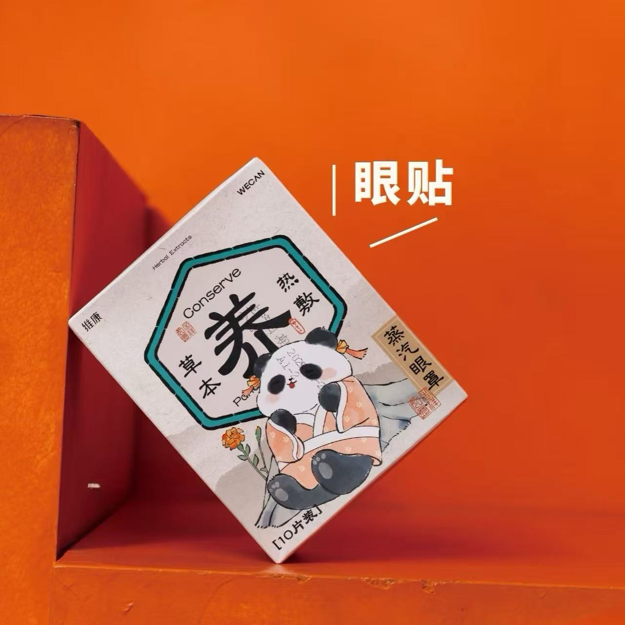 以 “栽培专家” 礼盒，致谢师恩