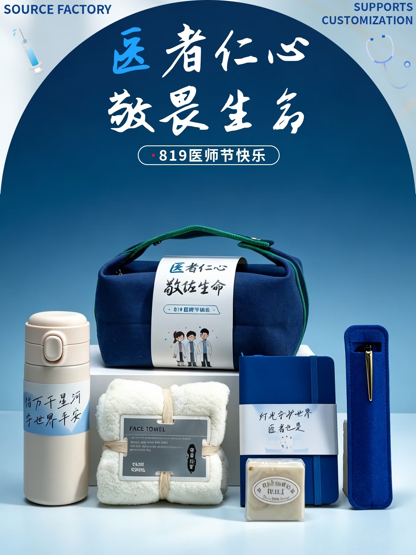 40套起订