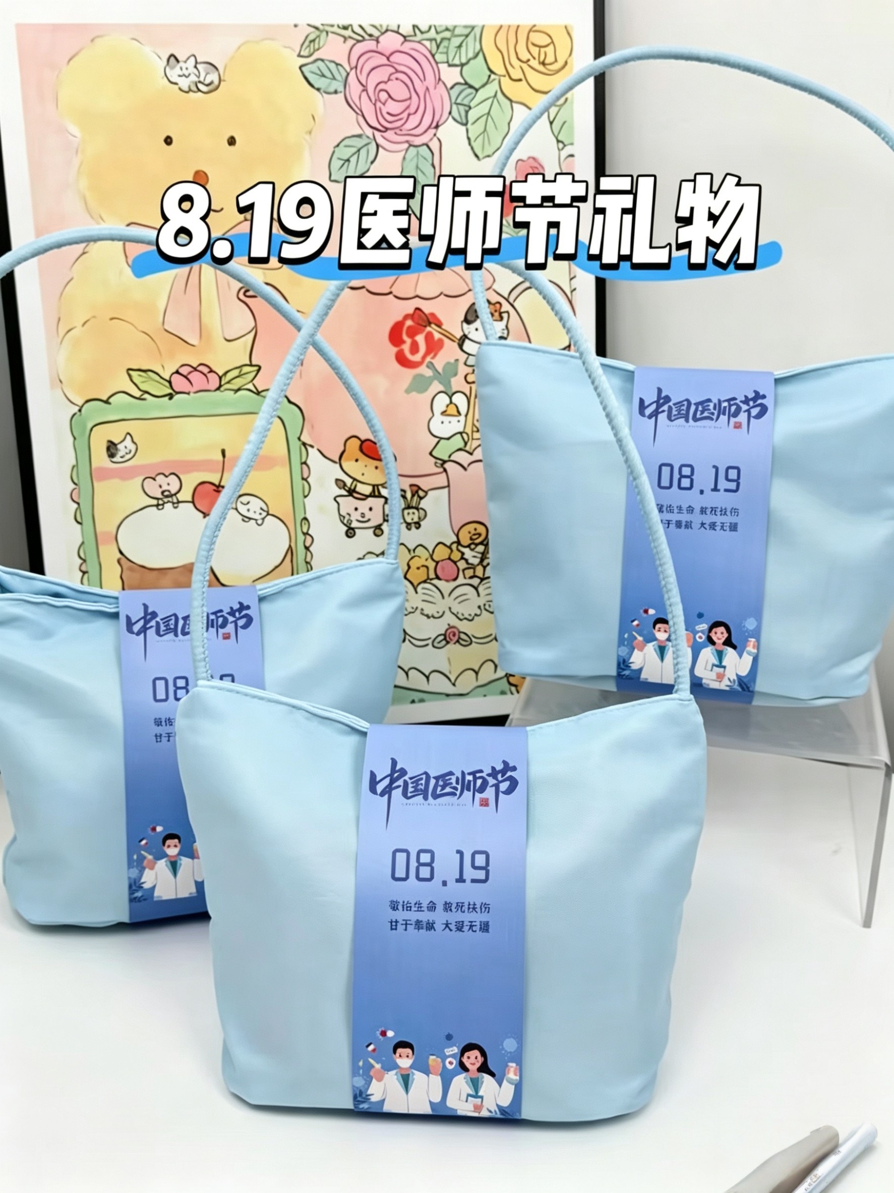 40套起订❗