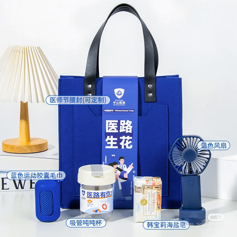 💙医师节伴手礼｜医路生花
