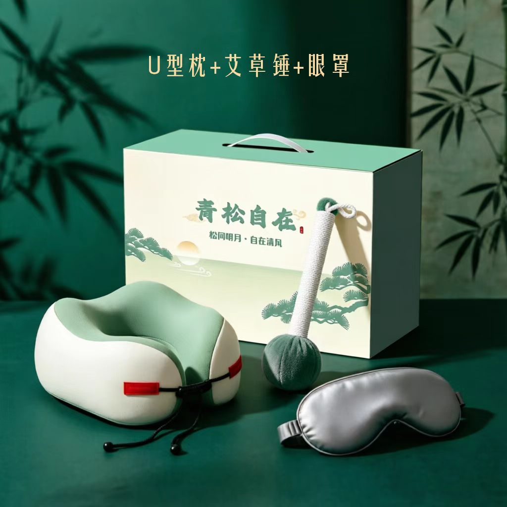 冰丝眼罩