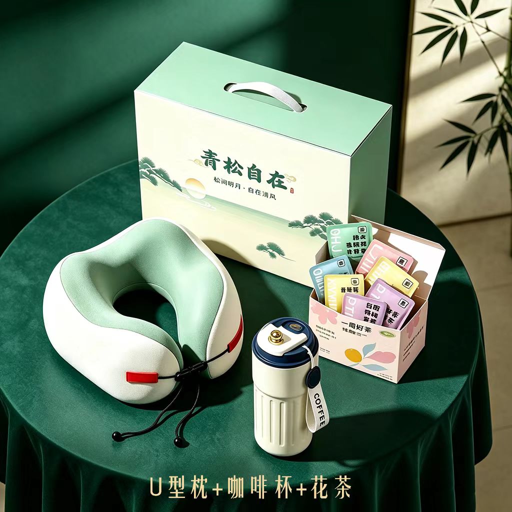 U型枕+咖啡杯 +花茶