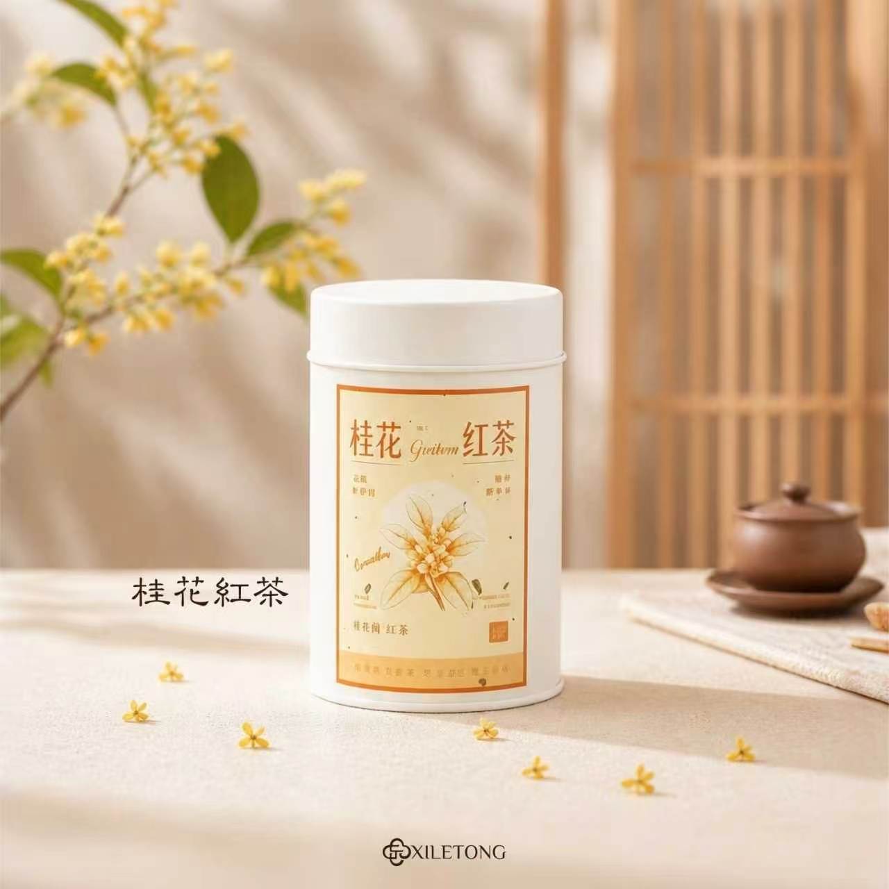 【喜乐中秋雅集|2 】