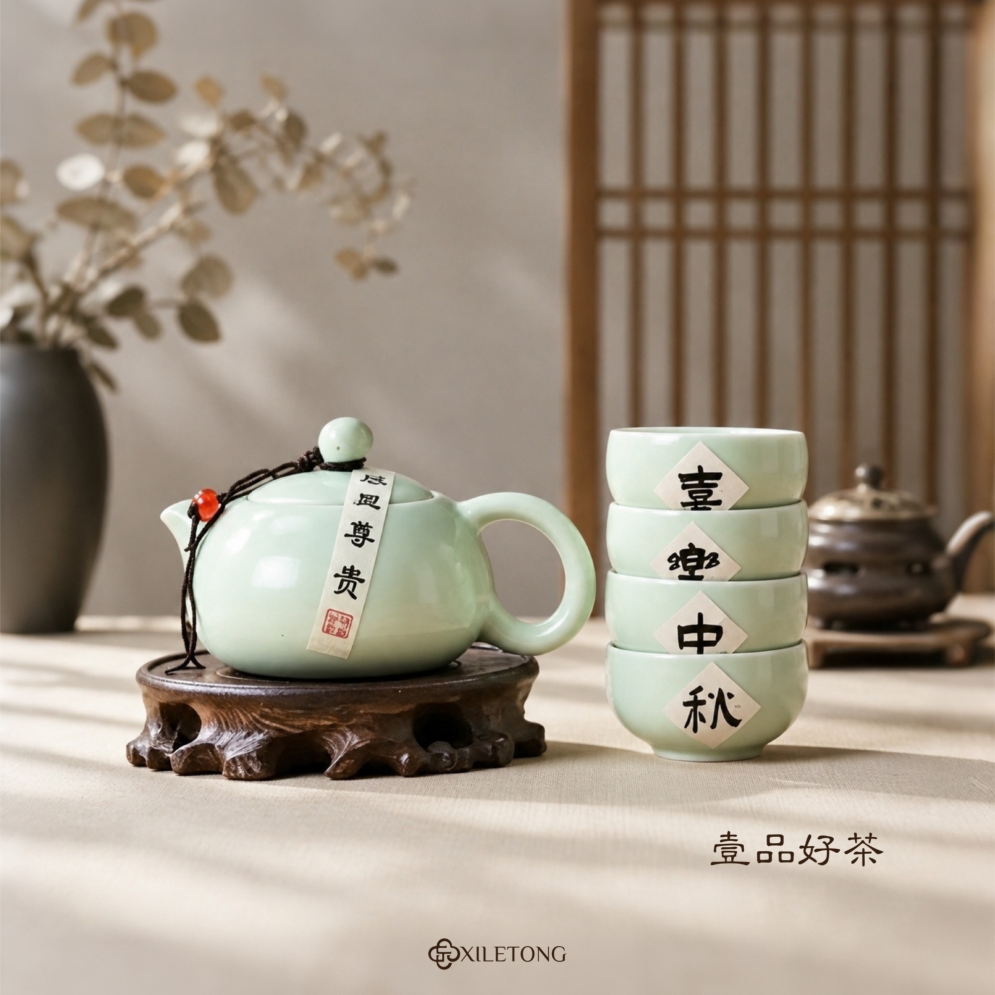 【喜乐中秋雅集|2 】