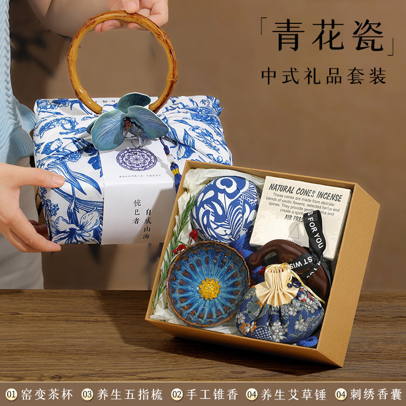 青韵 雅集套装2