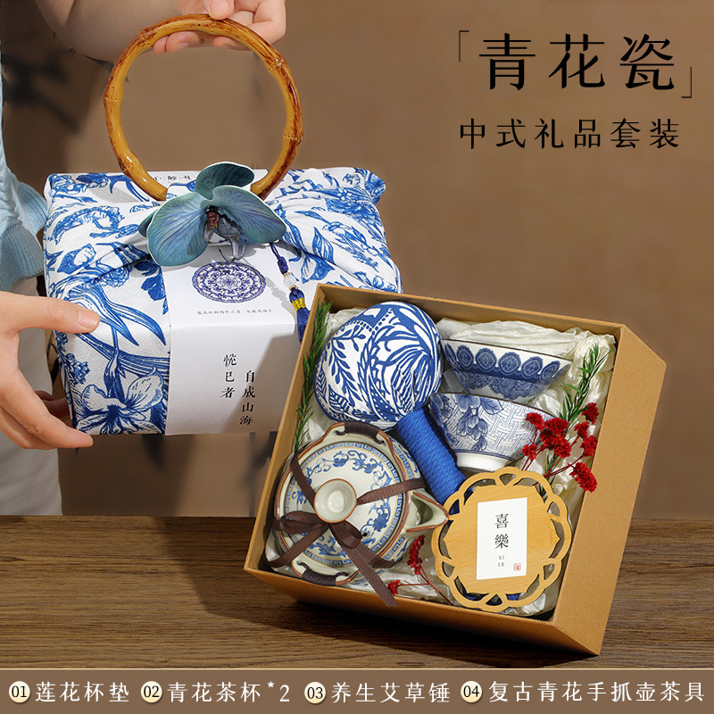 青韵 雅集套装4