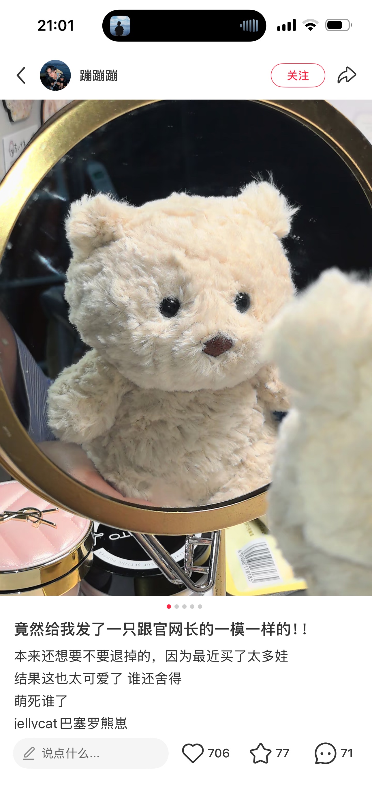 NO:811680,Love in a dream, trendy department store Jellycat doll19860909梦中情,潮品百货Jellycat公仔,accessory