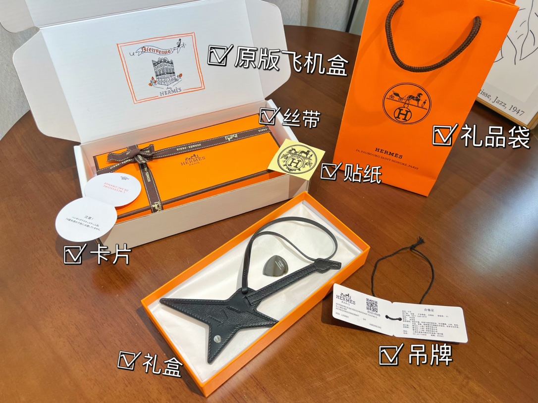 에르메스 키링 124334 Hermes Accessories