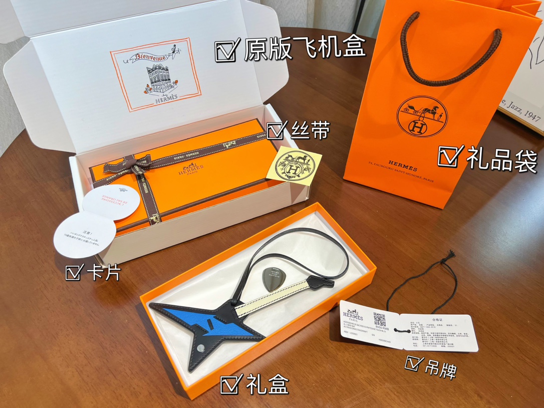 에르메스 키링 124333 Hermes Accessories
