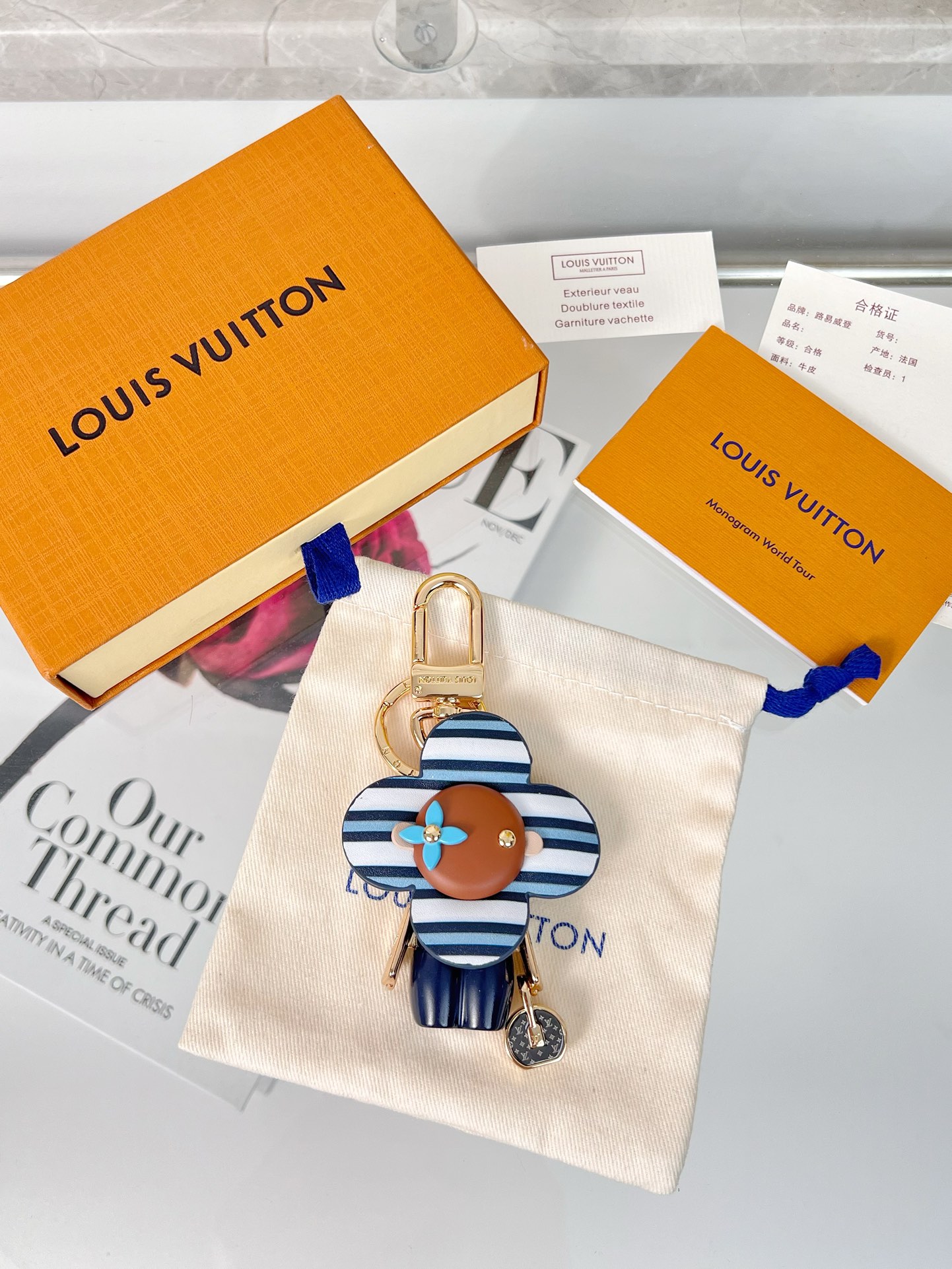 Designer keychain with sun flower charm