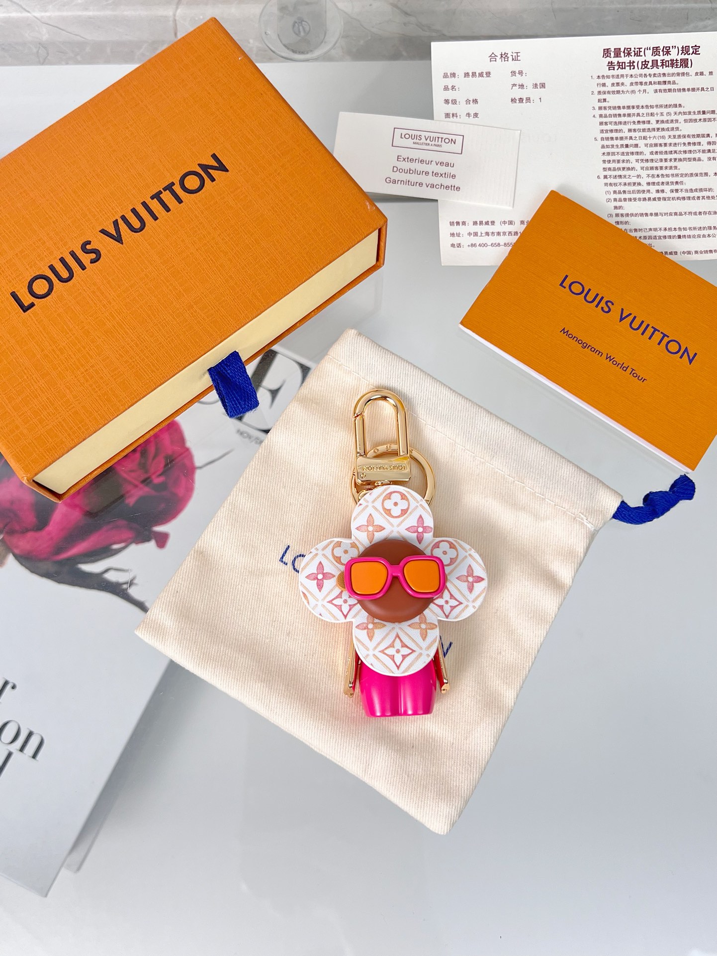 Designer keychain with sun flower charm