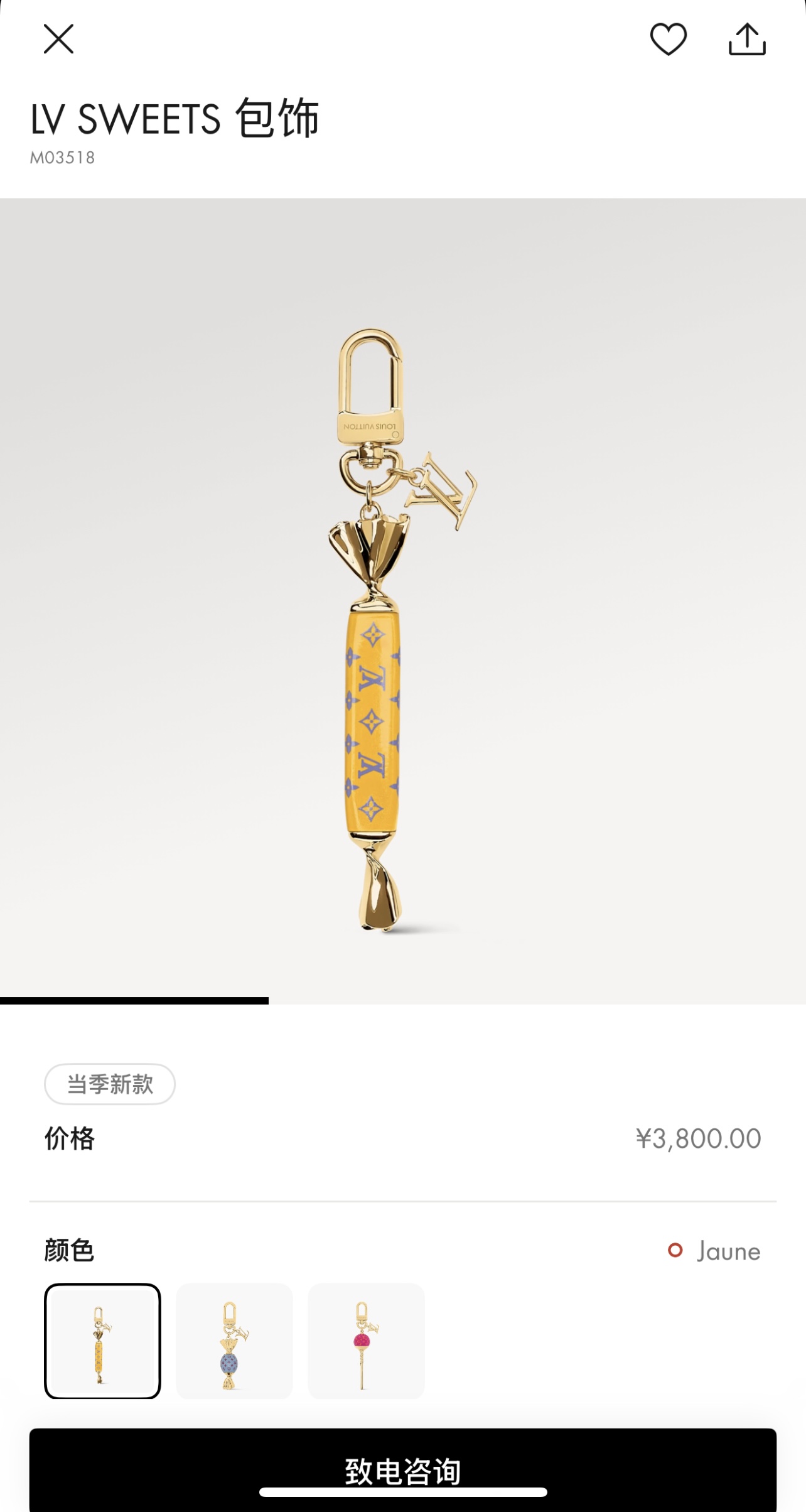 NO:881334,-Counter picture Wearing picture -New LOUIS VUITTON new LV SWEETS candy bag hanging keychain,,louis vuitton,louis vuitton,stuart weitzman,keychain,Cardia high-end jewelry19860909-专柜图 佩戴图 -新款 LOUIS VUITTON新款 LV SWEETS糖果包挂钥匙扣,,louis vuitton,louis vuitton,stuart weitzman,keychain,卡迪亚高端饰品,Jewelry