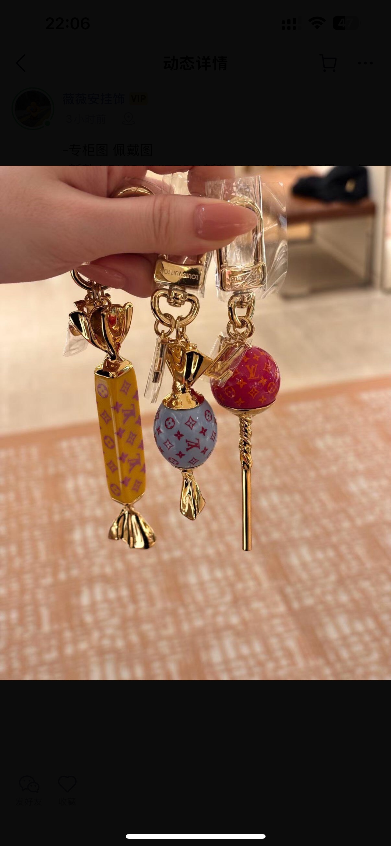 루이비통 키링 124535 Louis Vuitton Accessories 썸네일 이미지