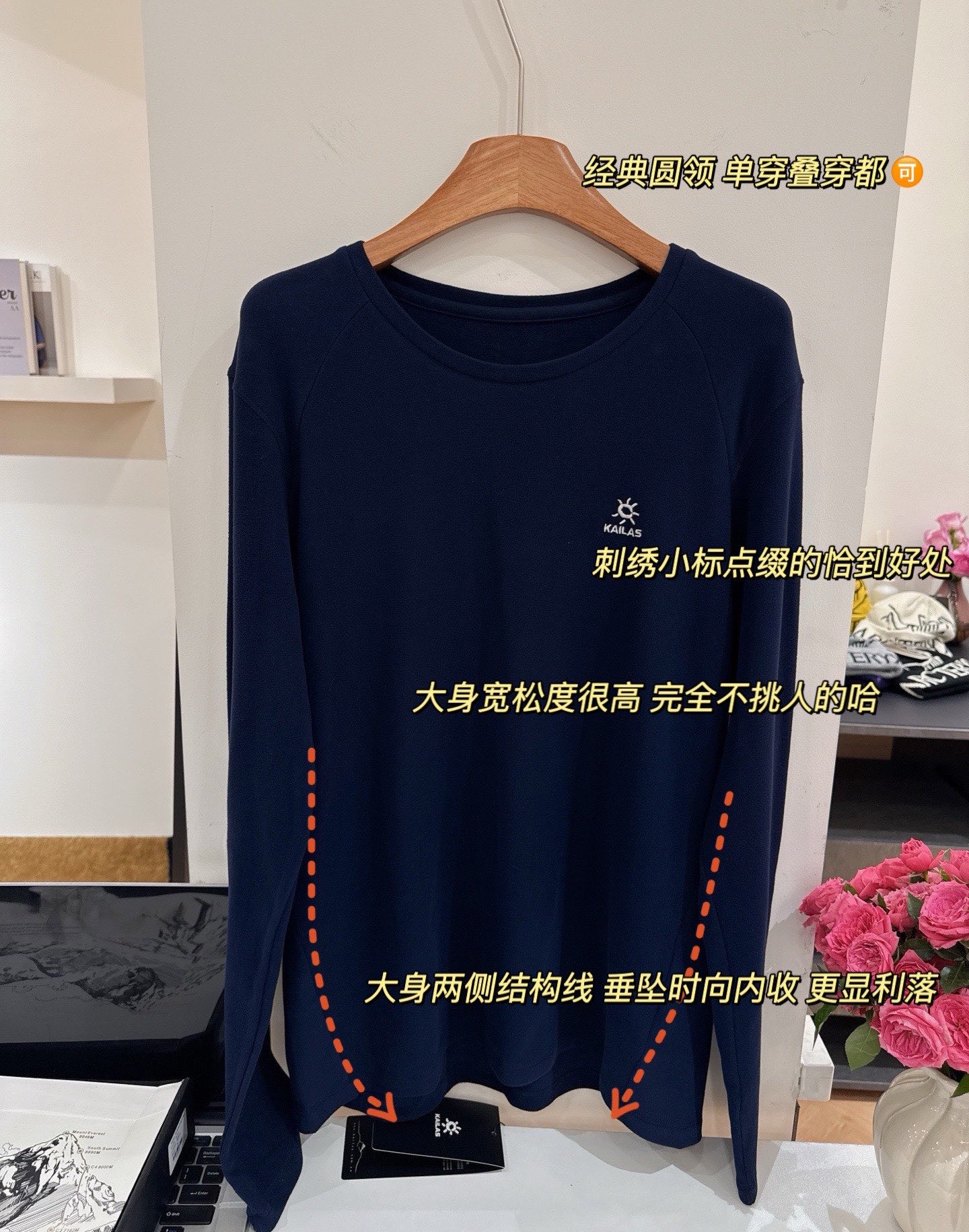 Kailas Classic Crew Neck Long Sleeve T-Shirt Unisex Versatile Top