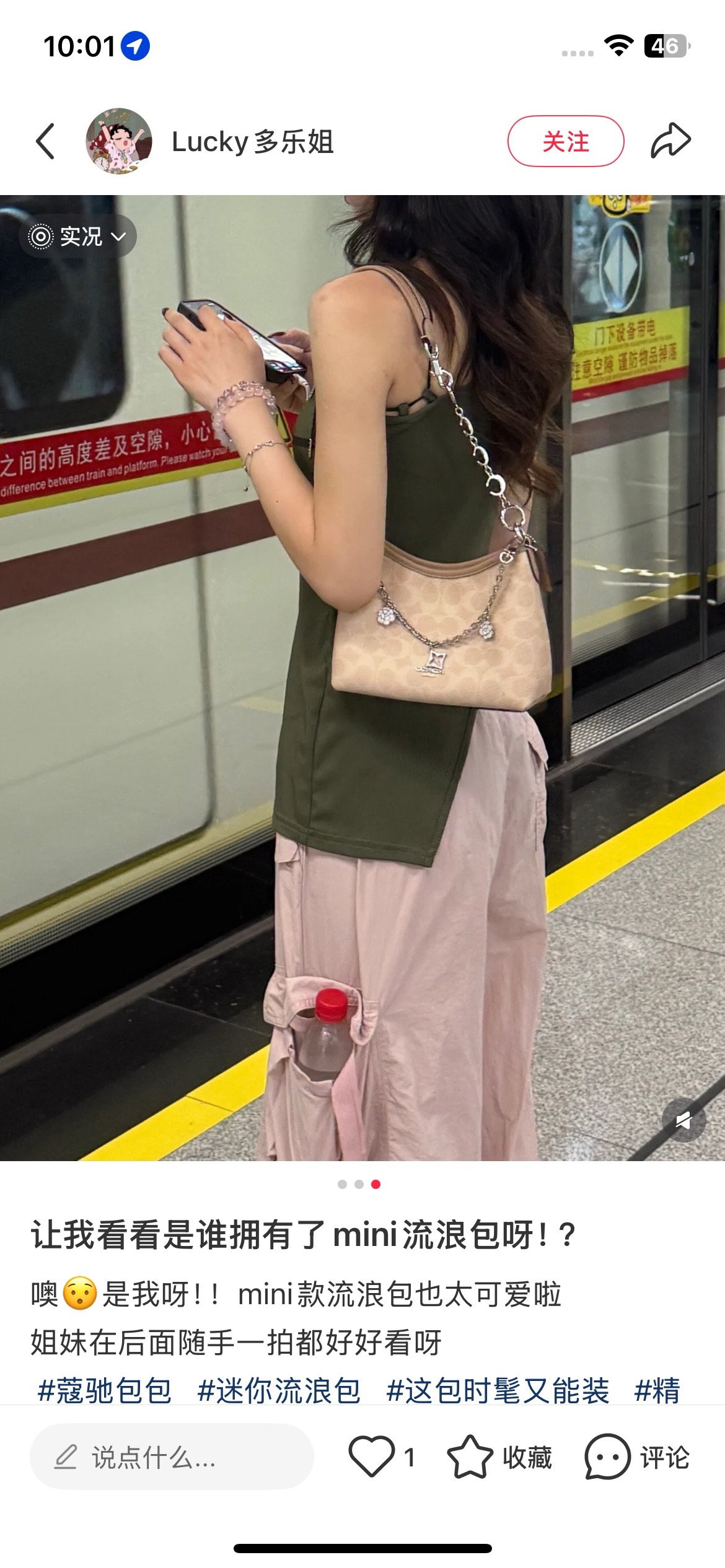 NO:850859,Coach Laure 19 is a must-have for everyone. It is so beautiful and gentle. It is relaxed and has a high-end atmosphere. It does not deliberately try to please or show off its aura. It simply captures the exquisite and lazy style. 060310, Chaopin Department Store, coach19860909蔻驰Laure 19的必须人手一只 好美好温柔啊 松弛有度 又自带高级氛围感 不刻意讨好 又不刻意张扬气场 简简单单就把精致慵懒拿捏到位了 060310,潮品百货,coach,accessory