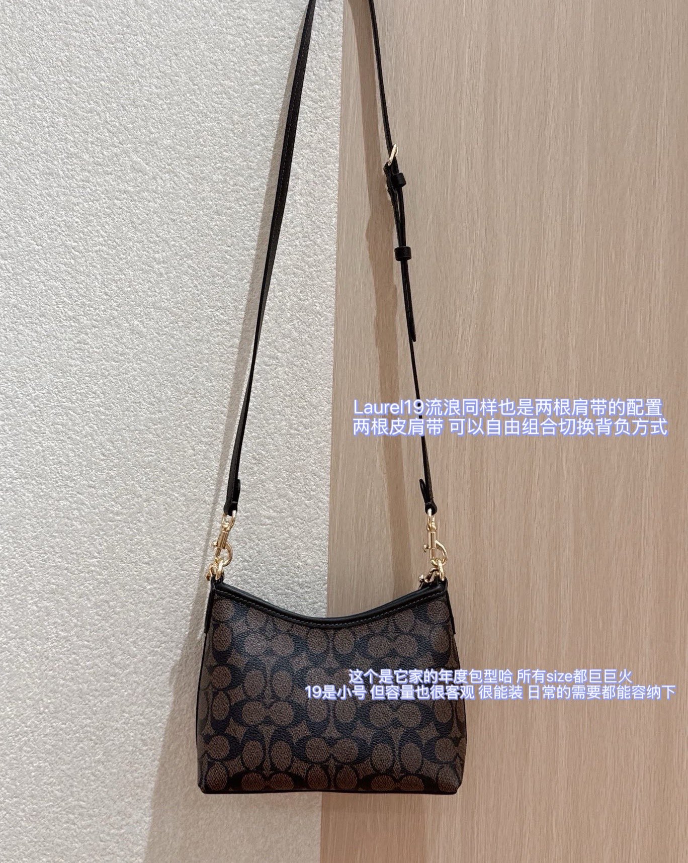 NO:850838,Laurel19 Wandering｜It is really a minimalist and noble ceiling bag shape. It has a neat little square crescent curve. The upper body is exquisite, compact and not bloated. The body of the bag is firm and stylish but not soft. The curvature is just right. It gently modifies the body shape. There is no pressure for small people. It can be worn on one shoulder, cross-body under the armpit, etc. nn many ways to carry it. The 2 shoulder straps can be freely switched and removed. The interior is designed with a large opening, which can basically be stuffed in when going out every day. The overall shape is like a crescent moon.  There are supports on the sides and bottom, so it can stay wide even if you throw it around. Note that the lines on the sides of presbyopia are facing each other. This order is worth buying with your eyes closed. 060310, Chaopin Department Store19860909Laurel19流浪｜真的是极简贵气天花板包型 利落小方月牙弧线 上身精致小巧不臃肿 包身挺括有型不软塌 弧度也恰到好处 温柔修饰身形 小个子也无压力 单肩斜挎腋下等等nn多种背法 2根肩带可以自由切换拆卸 内里大开间设计,基本上日常出门都能塞得下 整体就是月牙的造型 侧面和底部都有支撑,随便扔都能保持挺阔 注意老花侧面都对纹了 这一单值得你们闭眼搞吧 060310,潮品百货,accessory