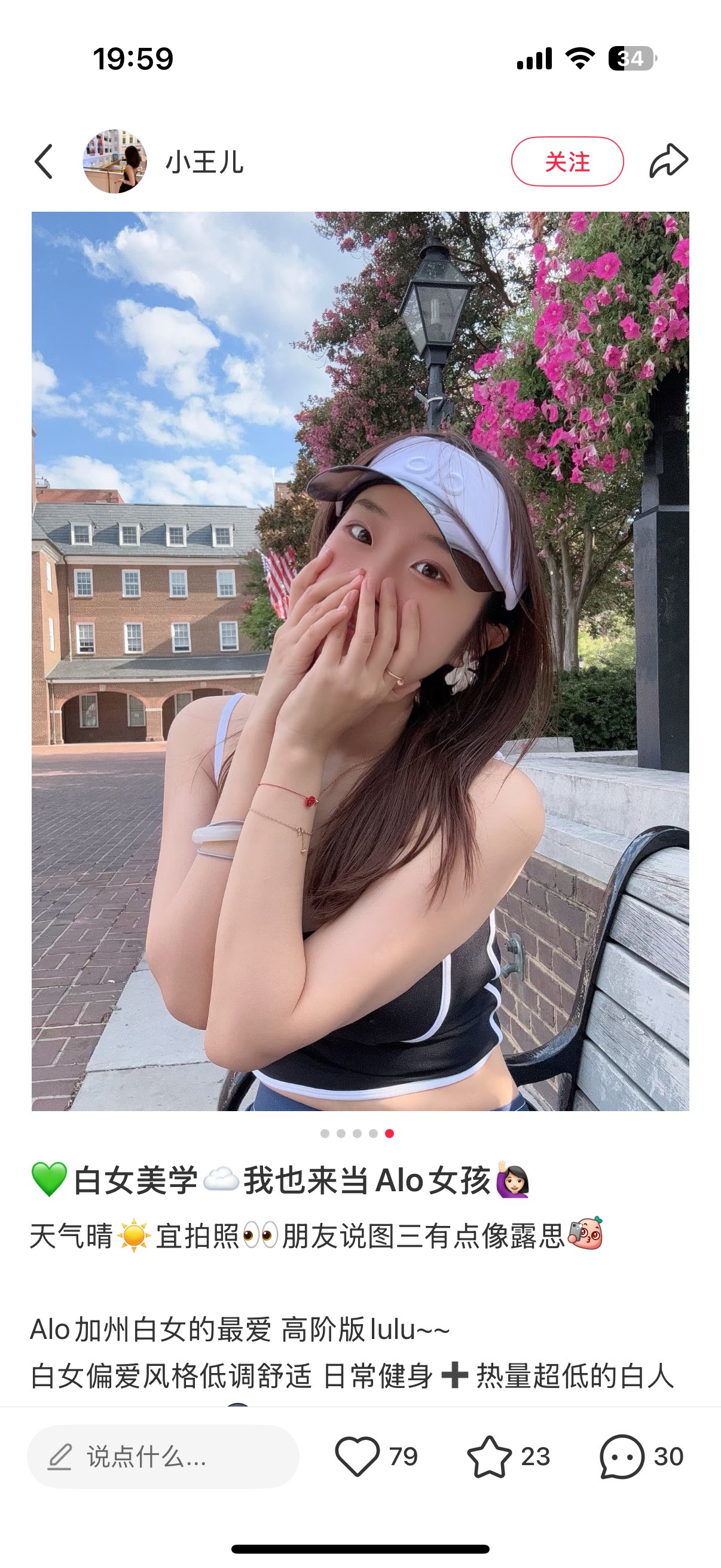 NO:850171,The beauty is very pure. This alo empty top is really unparalleled!  !  , hat. scarf. socks, socks, hats19860909美的很纯粹 这只alo空顶真的没有平替！！,帽子.围巾.袜子,socks,hats,accessory
