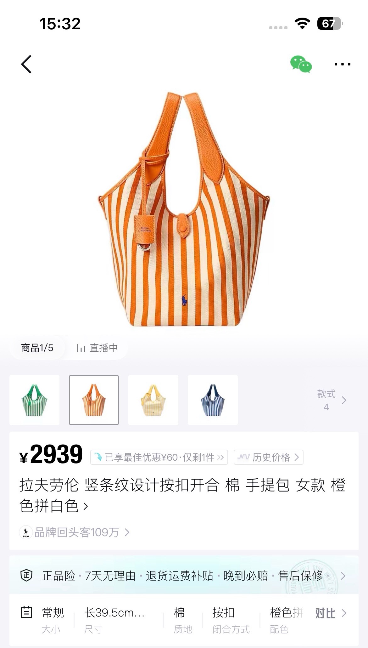 诺悠翩雅 Loro Piana 典雅工坊高奢皮具手袋包包女包 #AA9188F1 2
