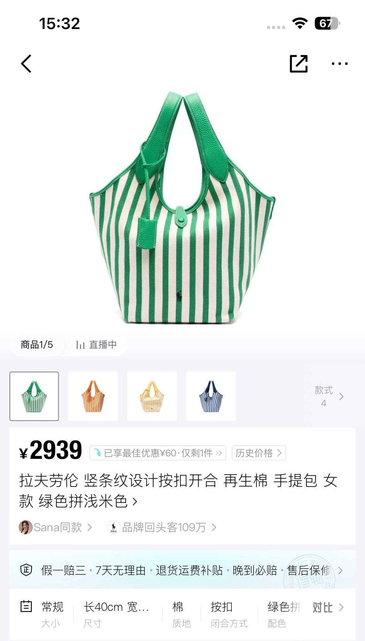 Loro Piana Haute Maroquinerie Luxury Leather Bag Handbag Ref