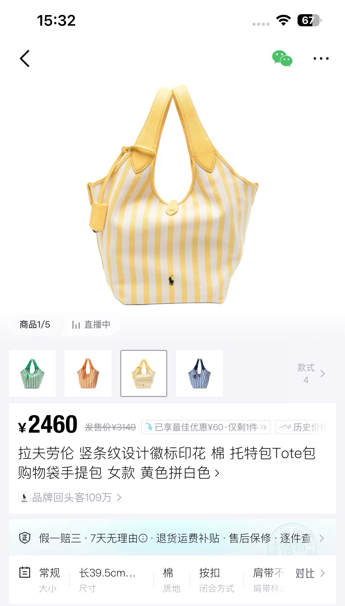 诺悠翩雅 Loro Piana 典雅工坊高奢皮具手袋包包女包 #AA9188F1 3