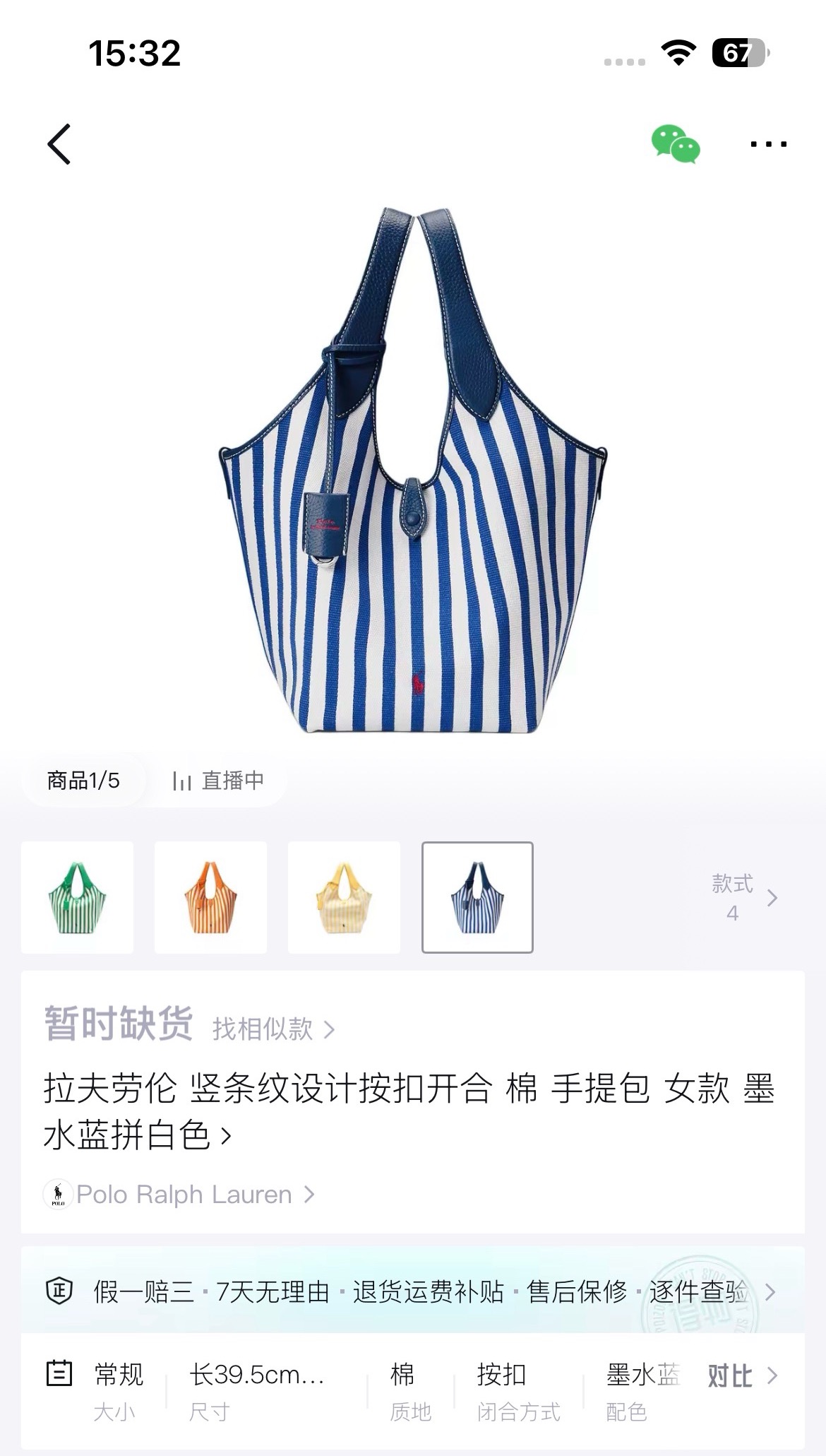 诺悠翩雅 Loro Piana 典雅工坊高奢皮具手袋包包女包 #AA9188F1 4