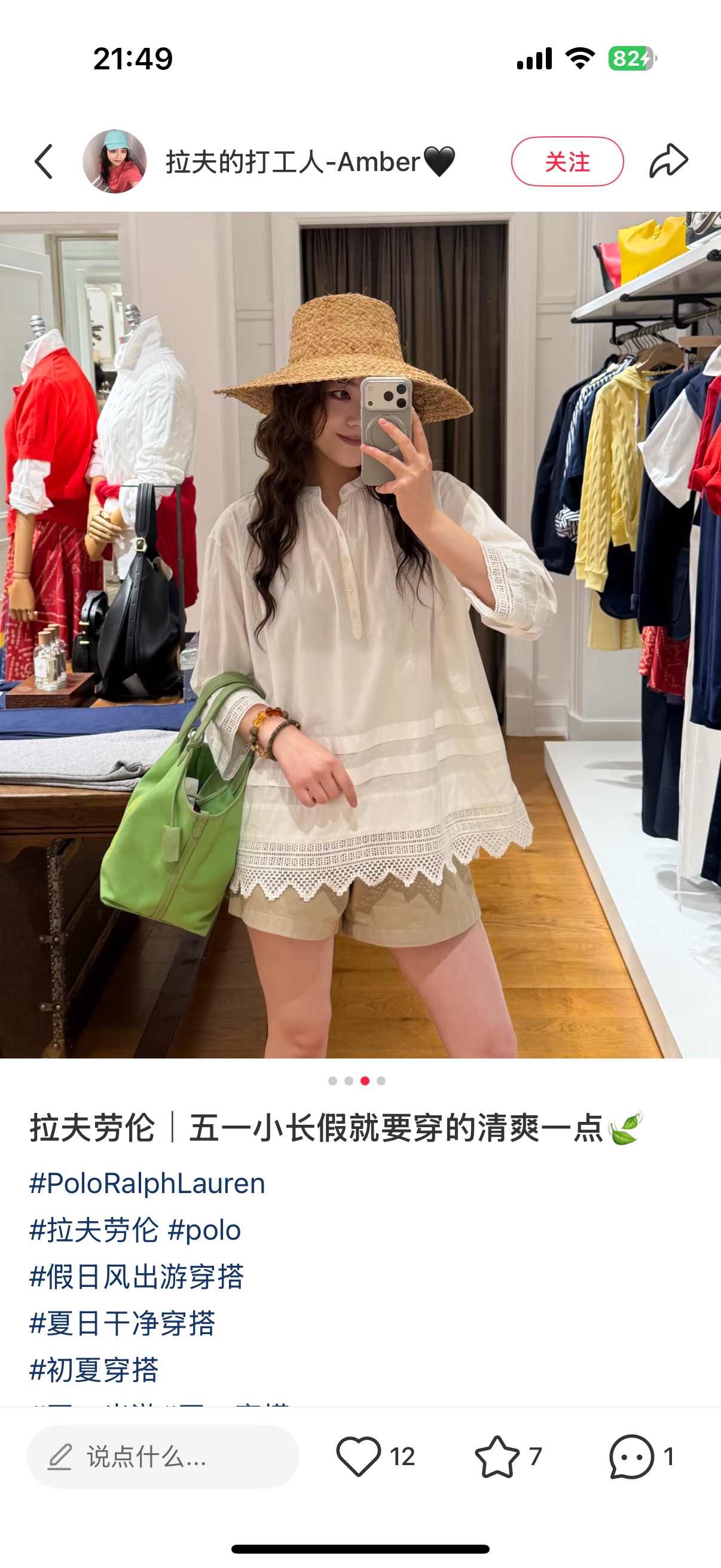 香奈儿 Chanel 高级成衣风衣外套及大衣服饰 #D9724018 5